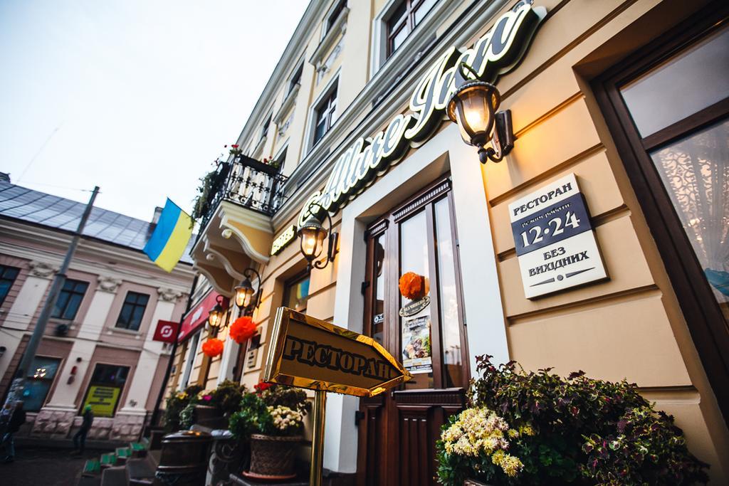 Allureinn Hotel And Spa Чернивци Екстериор снимка